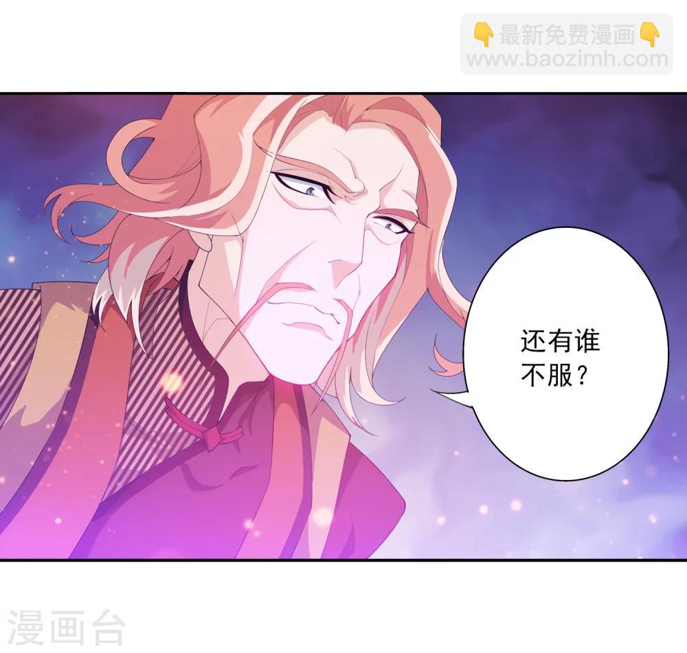 第129话 可怕的实力差距19