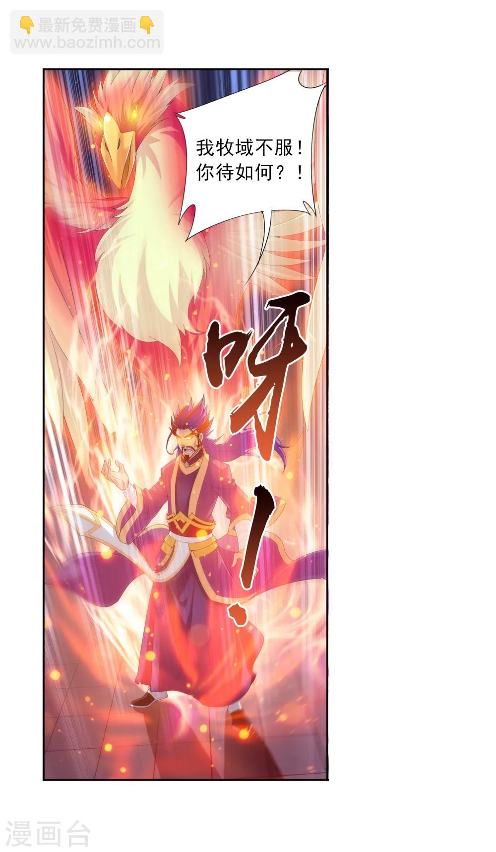 第129话 可怕的实力差距20