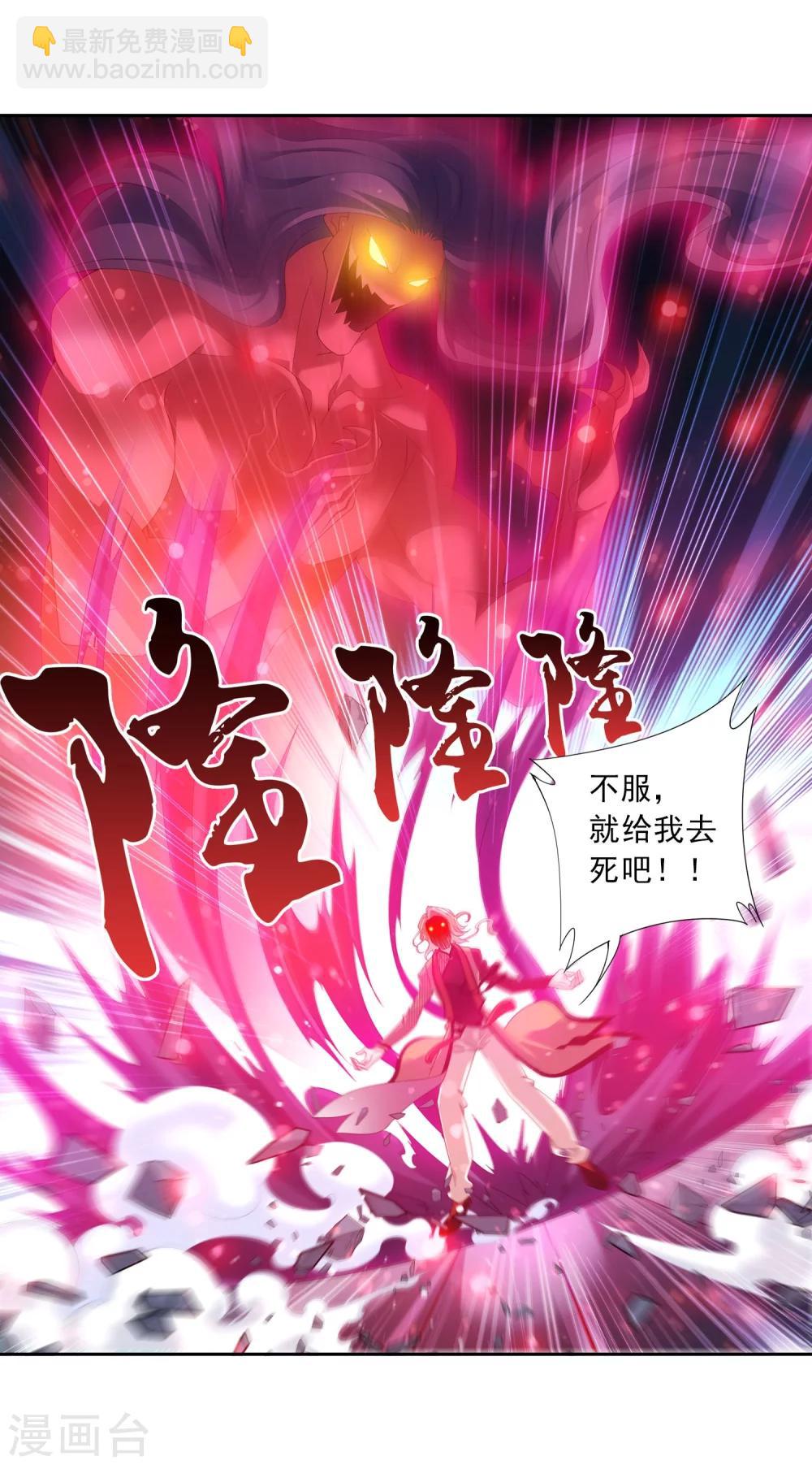 第129话 可怕的实力差距21