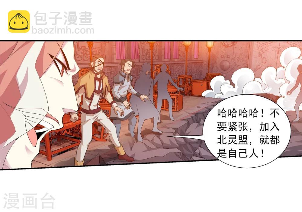 第129话 可怕的实力差距5