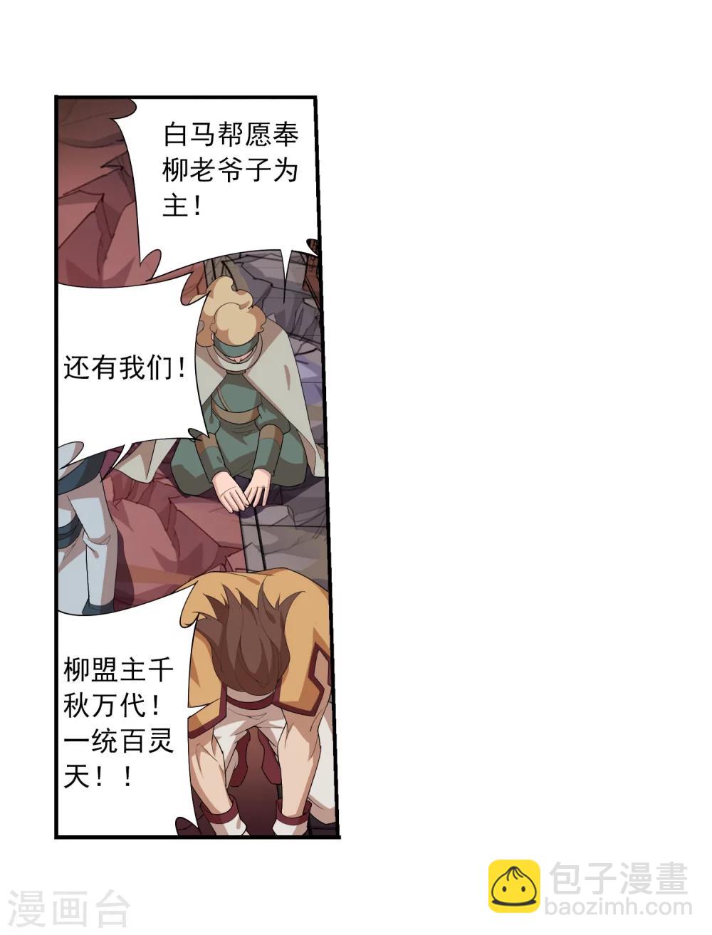 第129话 可怕的实力差距7