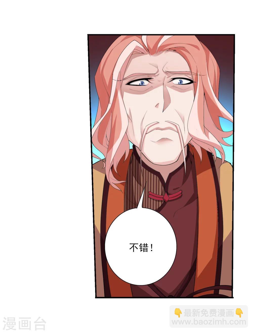第129话 可怕的实力差距8