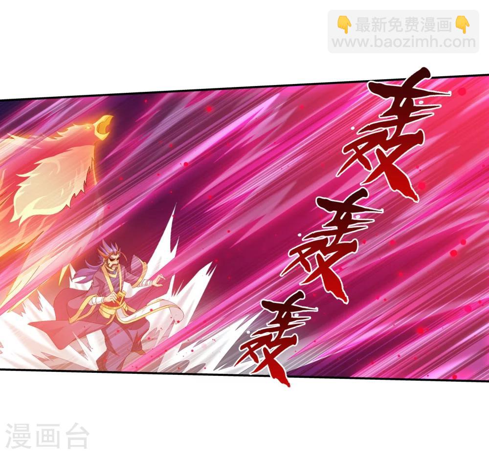 第130话 域主们的反击3