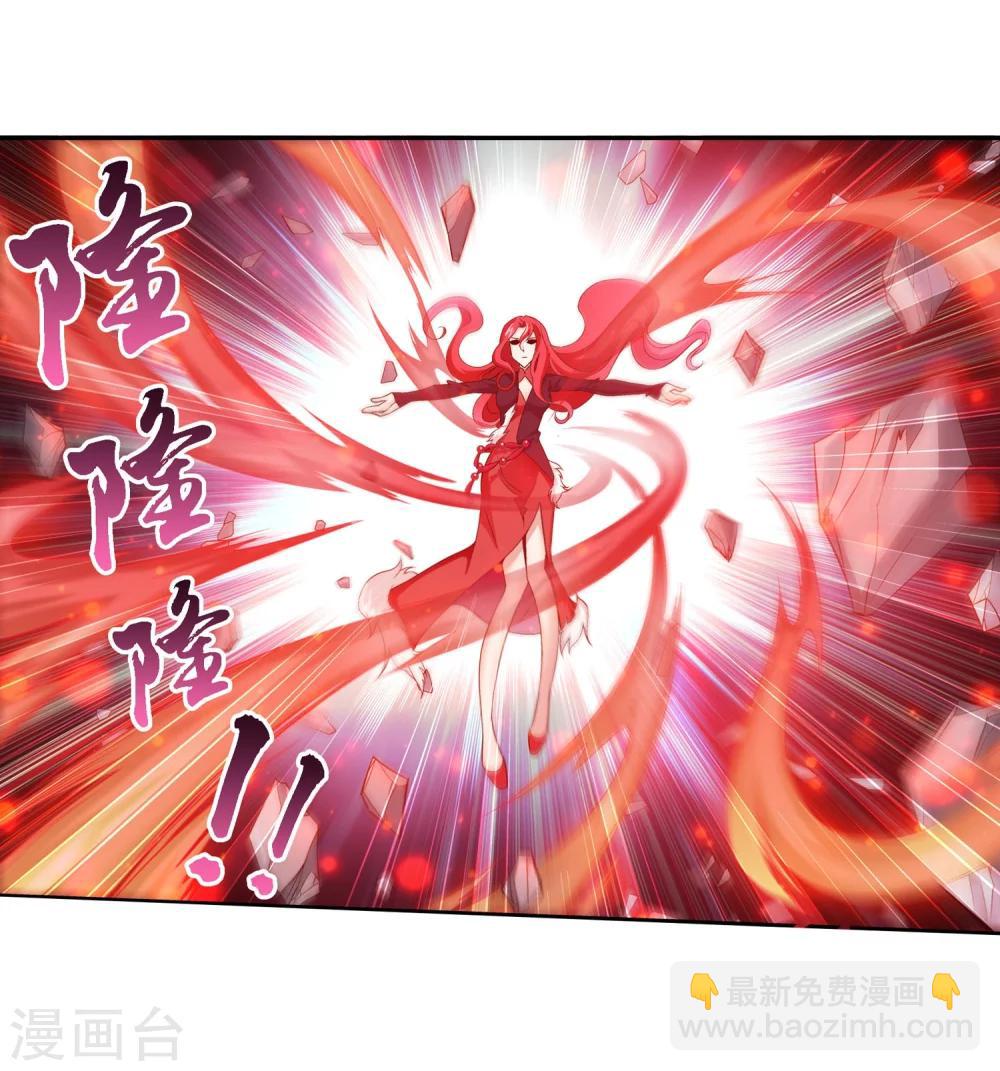 第130话 域主们的反击9