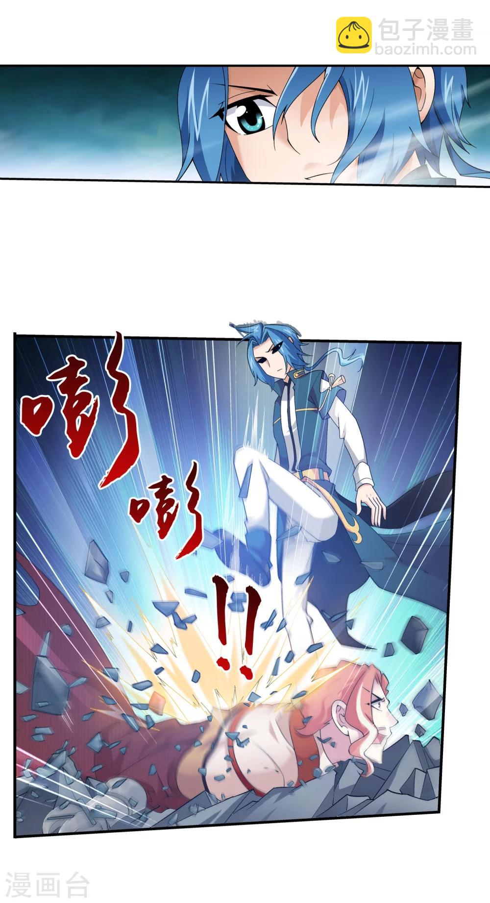 第132话 融天境的实力16