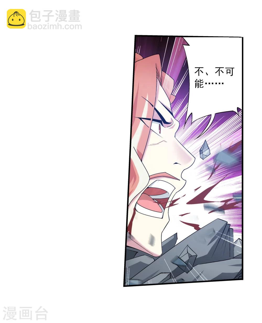 第132话 融天境的实力17