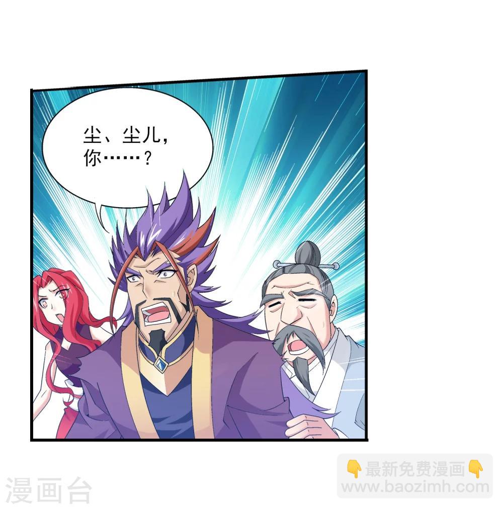 第132话 融天境的实力18