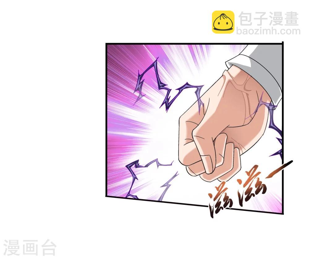 第133话 大战柳惊山16