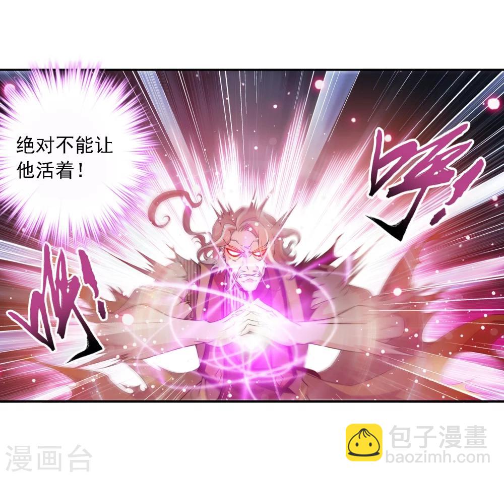 第134话 大战柳惊山211