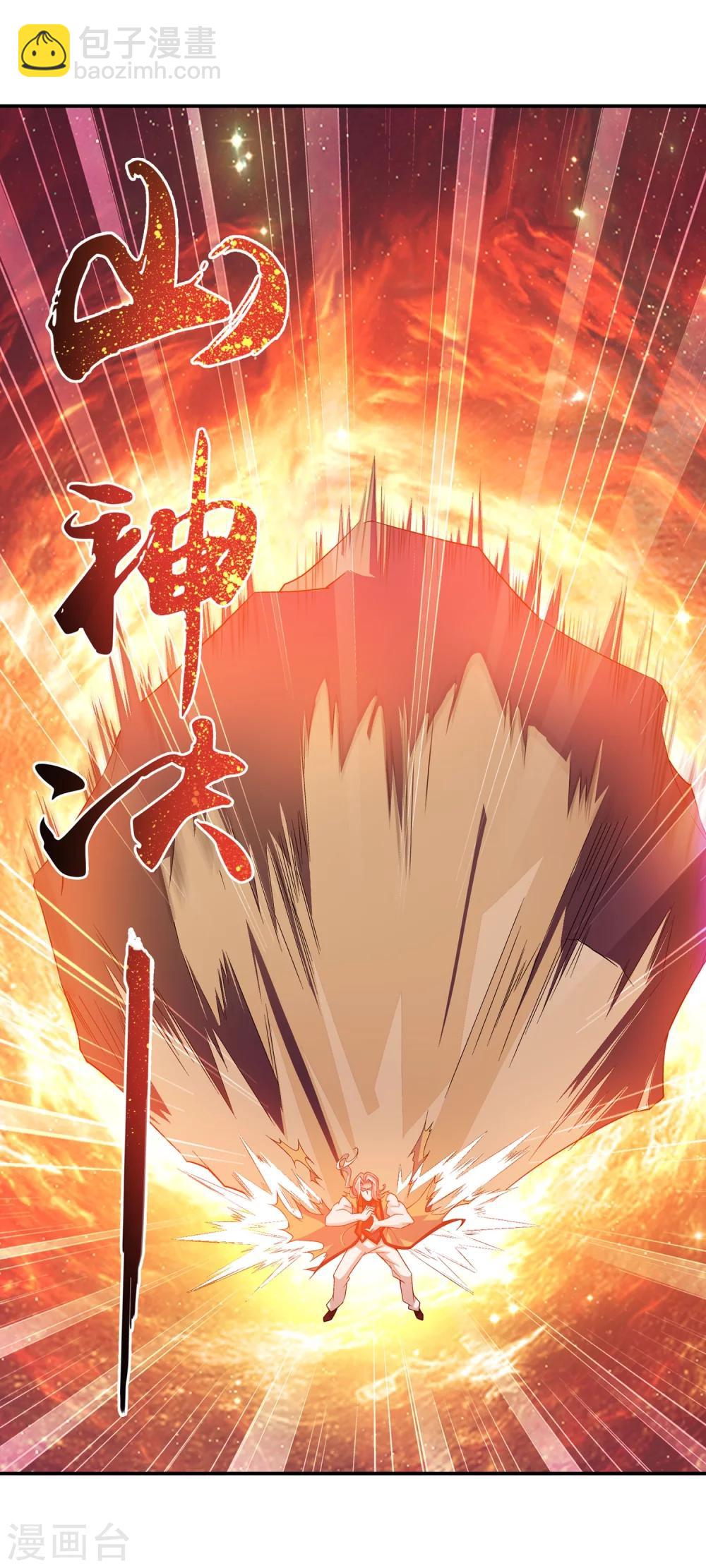 第134话 大战柳惊山212