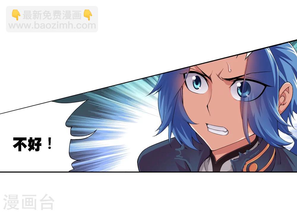 第134话 大战柳惊山214