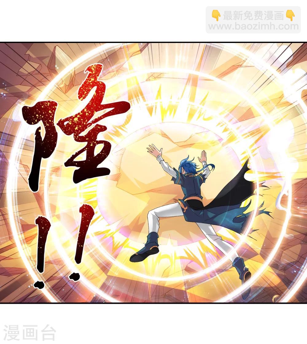 第134话 大战柳惊山215