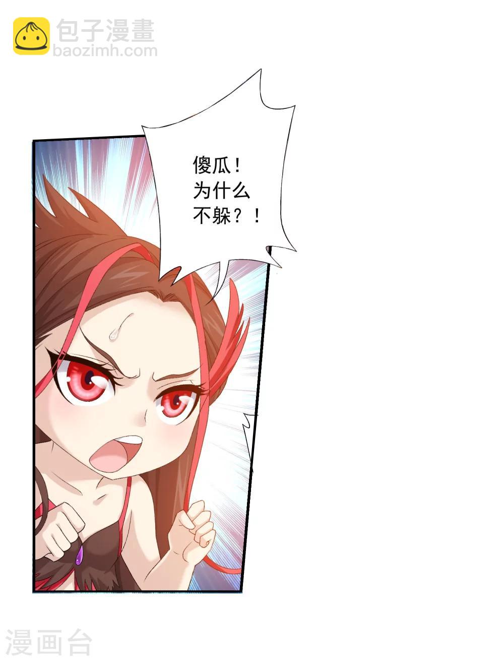第134话 大战柳惊山216