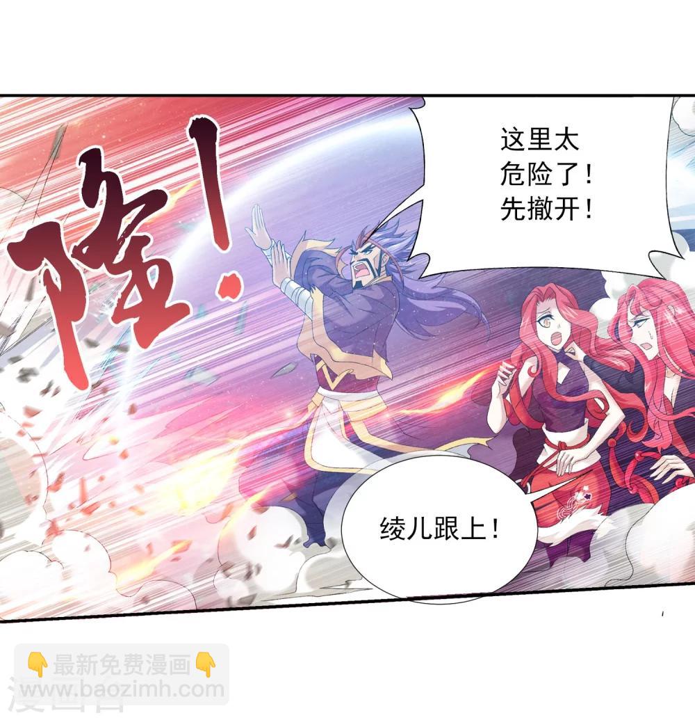 第134话 大战柳惊山26
