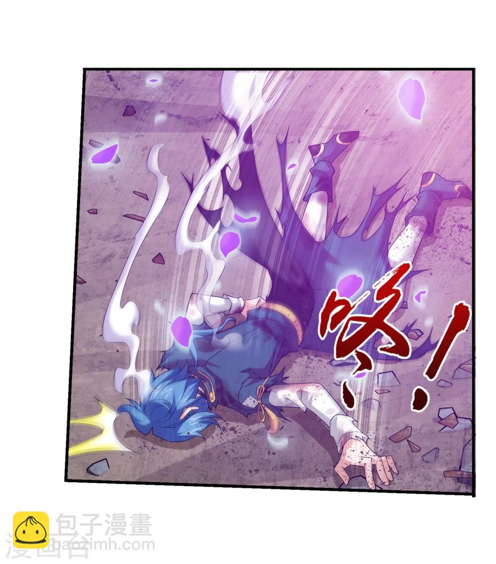 第138话 生死一线11