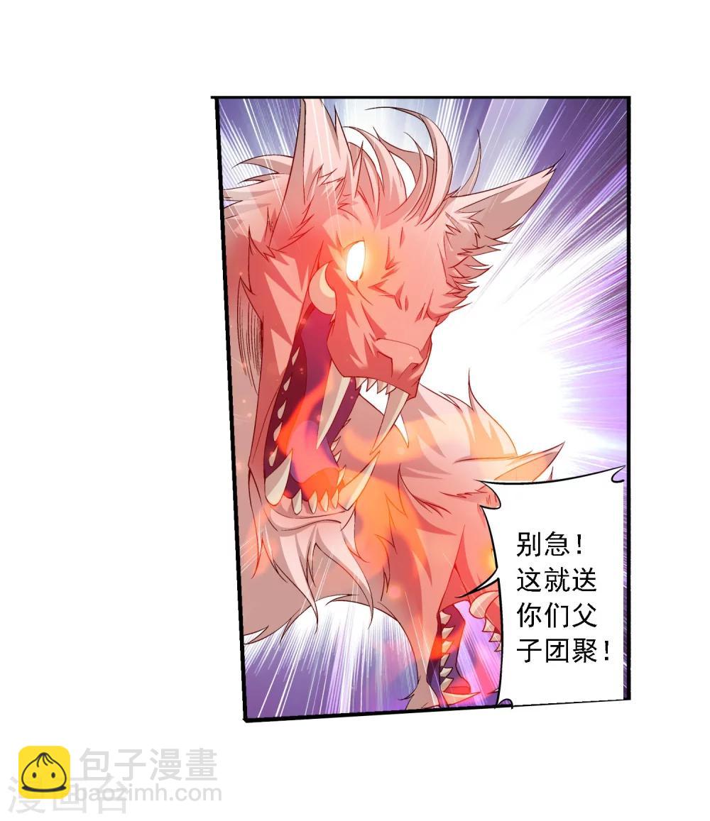 第138话 生死一线15