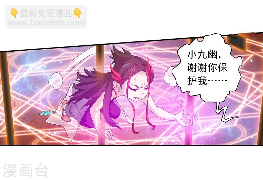 第138话 生死一线19
