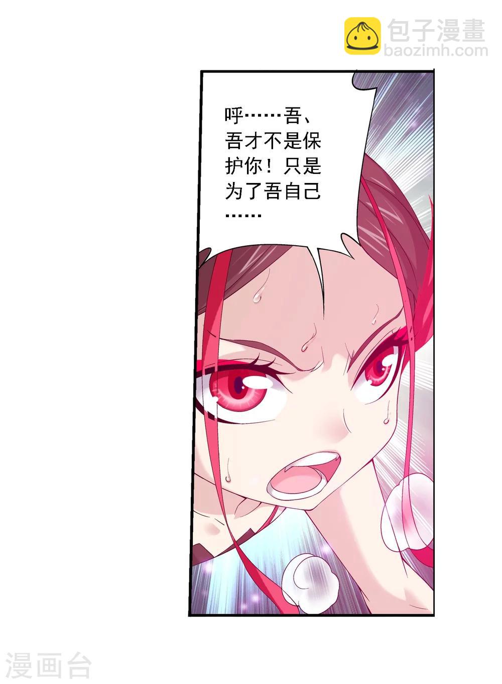 第138话 生死一线21