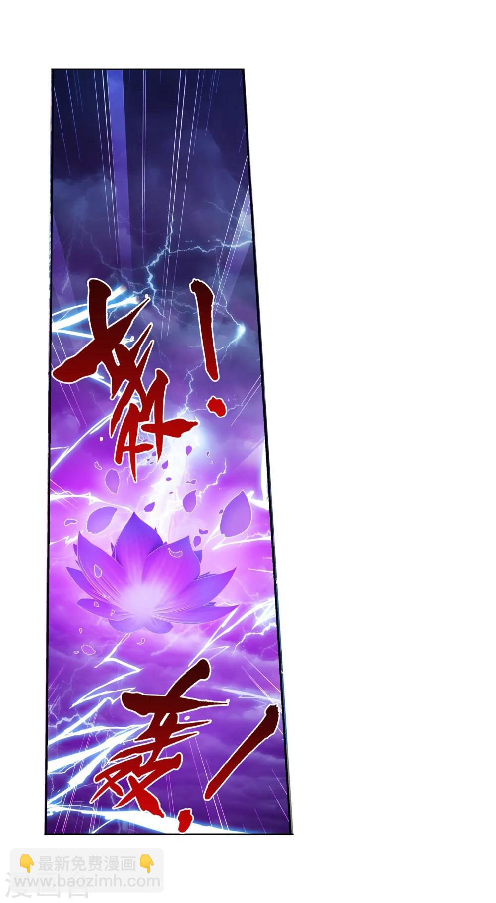 第138话 生死一线23