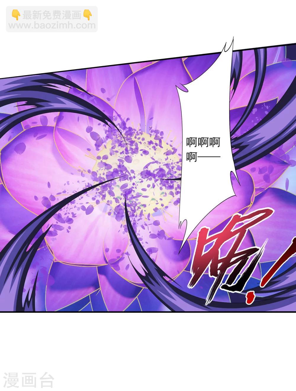 第138话 生死一线25