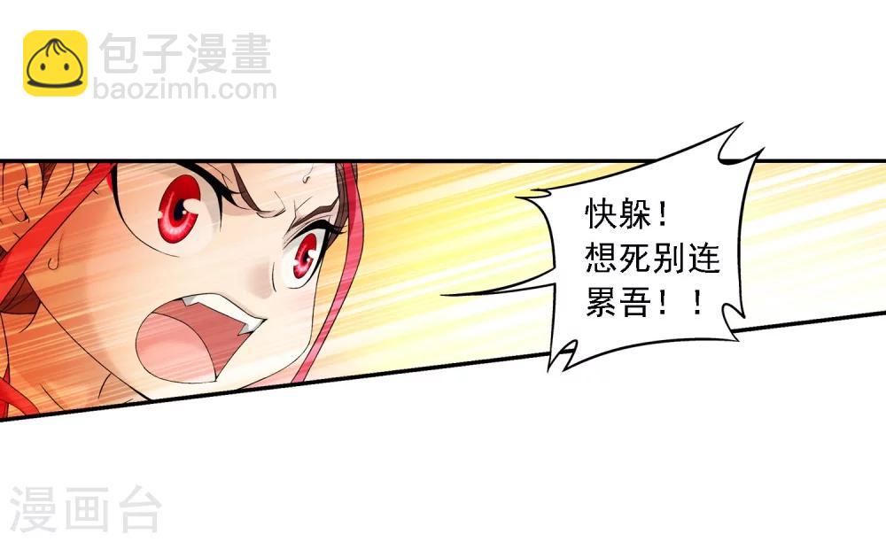 第138话 生死一线7