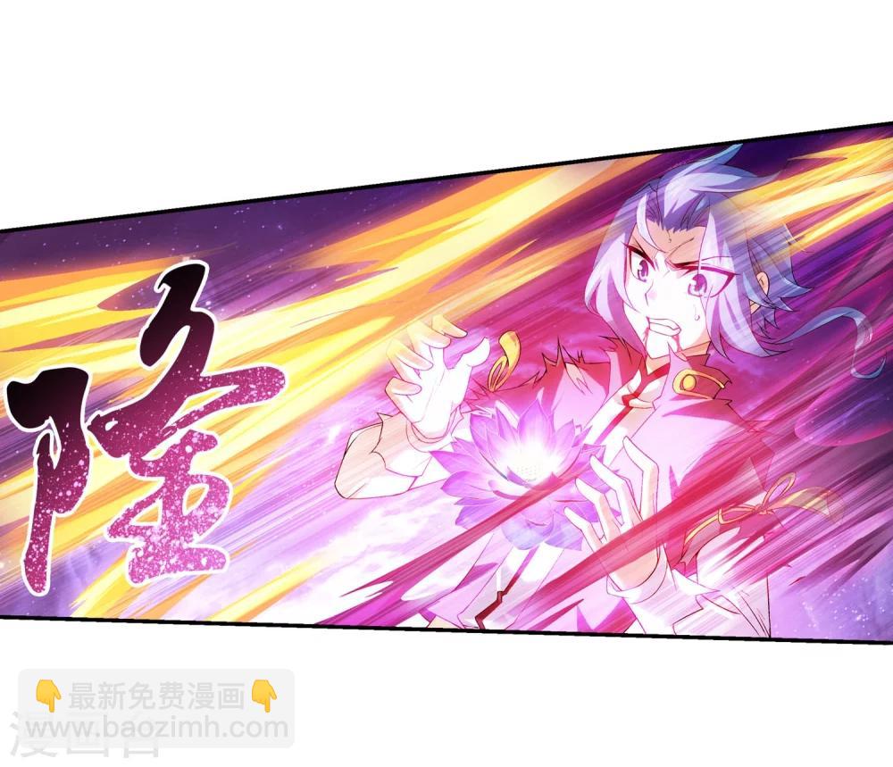 第138话 生死一线8