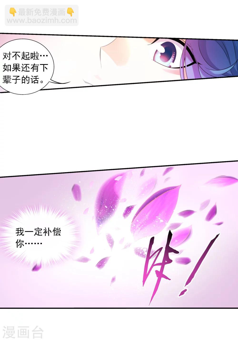 第138话 生死一线9