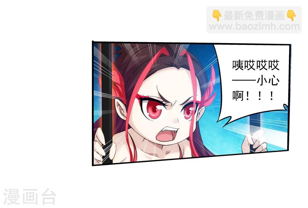 第139话 激战落幕13