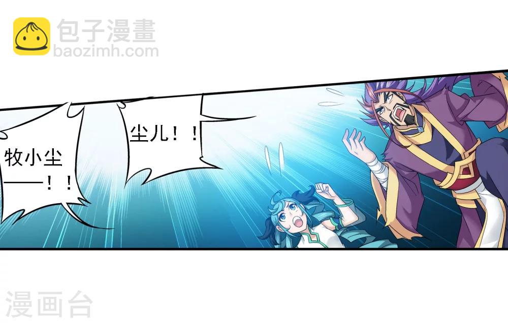 第139话 激战落幕14