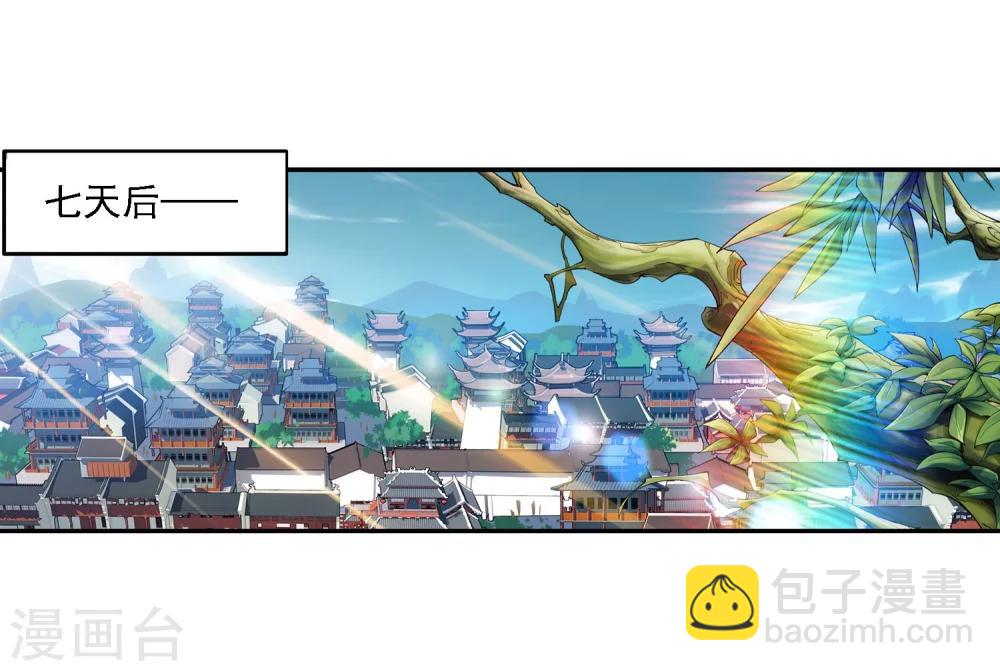 第139话 激战落幕15