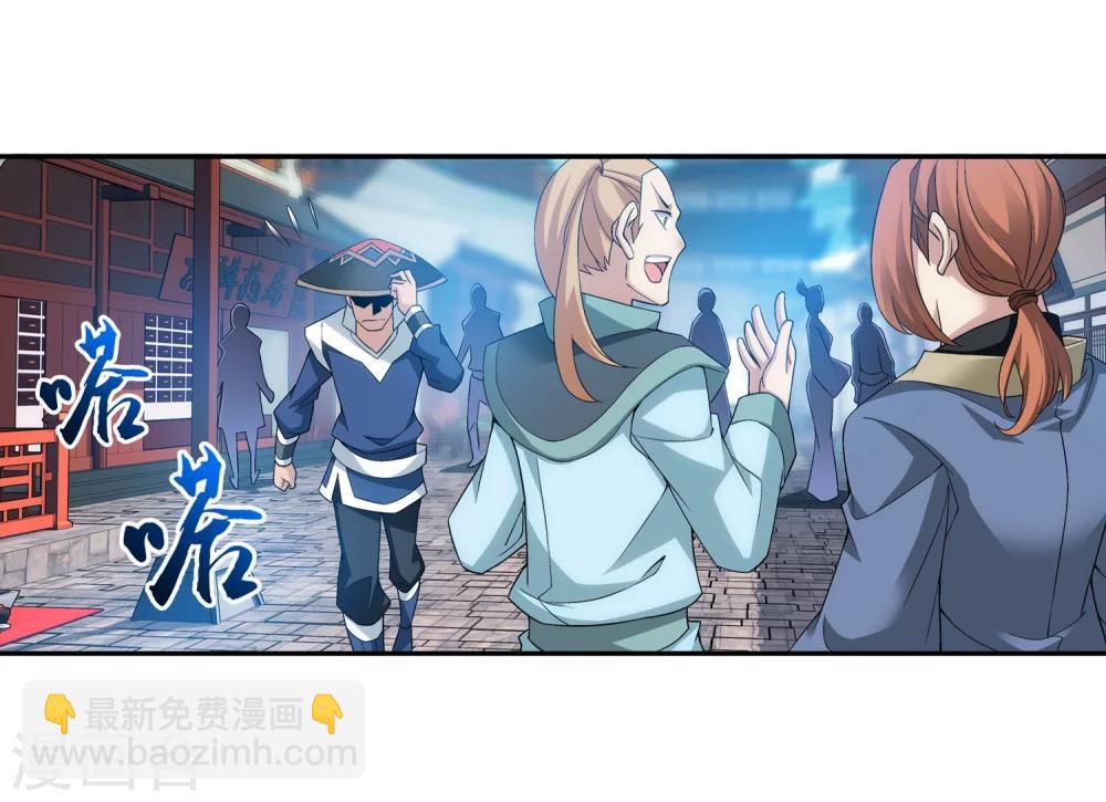 第139话 激战落幕16