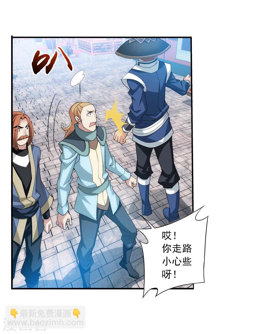 第139话 激战落幕17