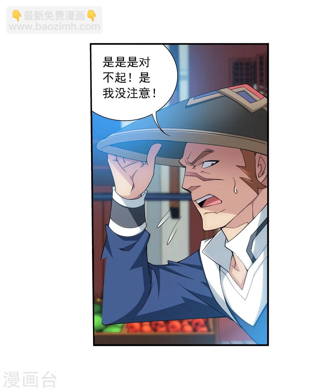 第139话 激战落幕18