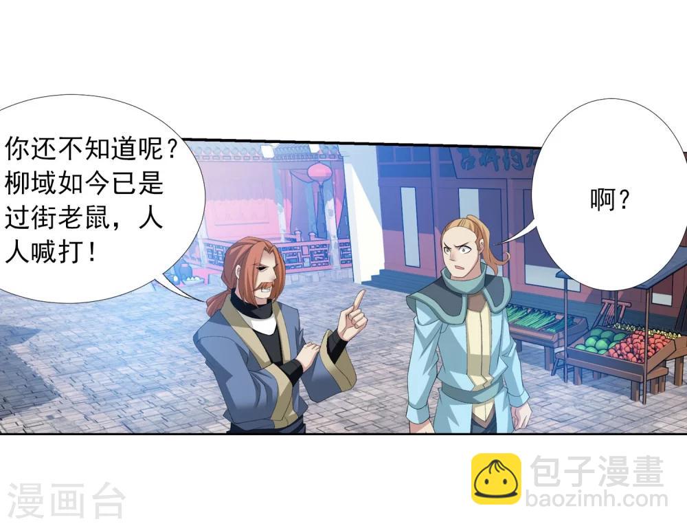 第139话 激战落幕22
