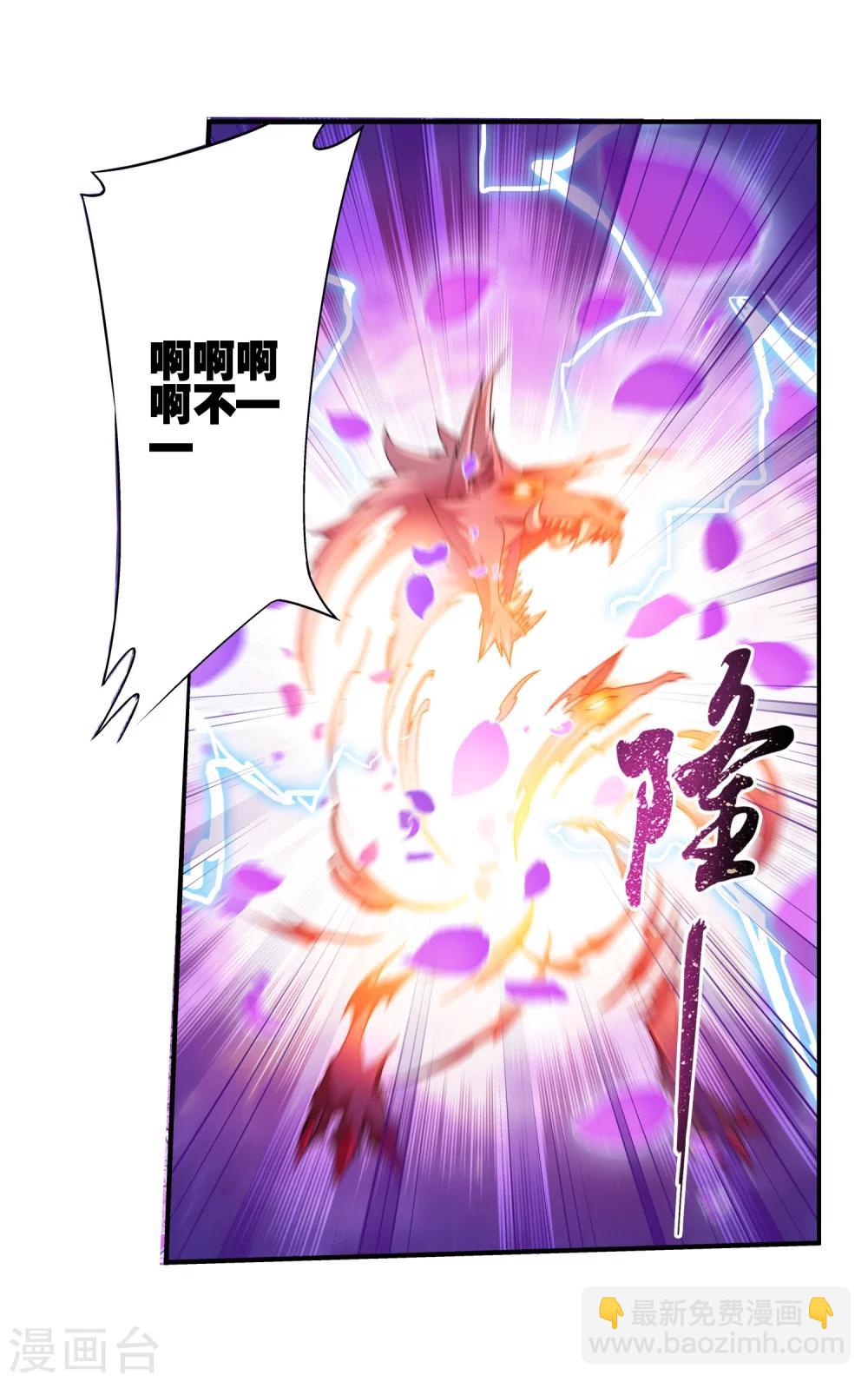 第139话 激战落幕3