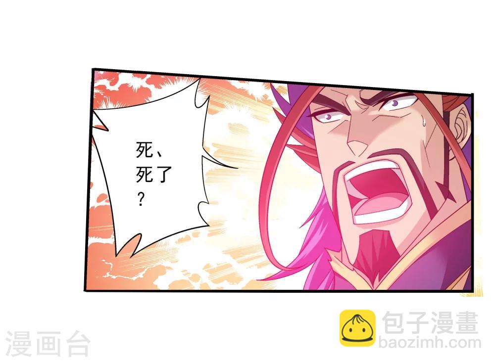 第139话 激战落幕5