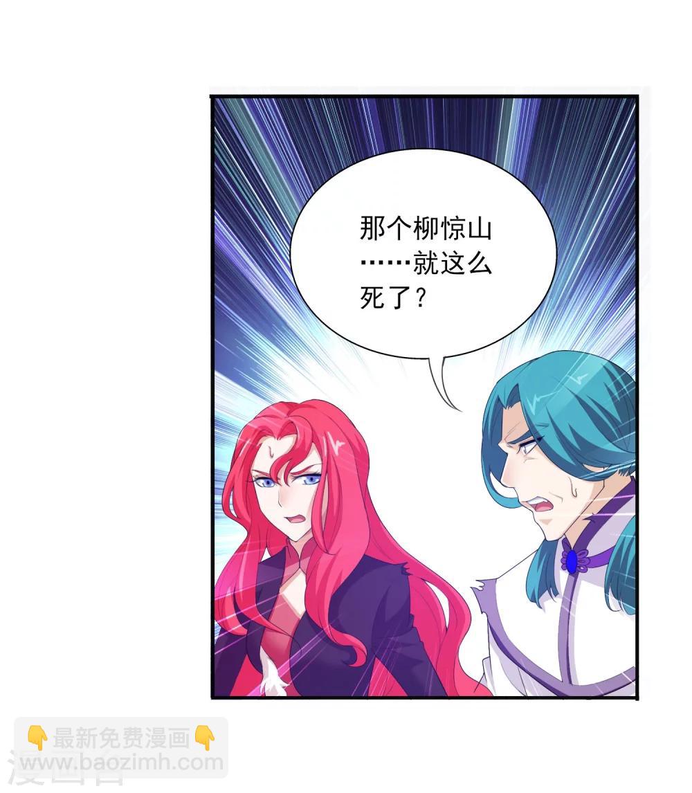 第139话 激战落幕7