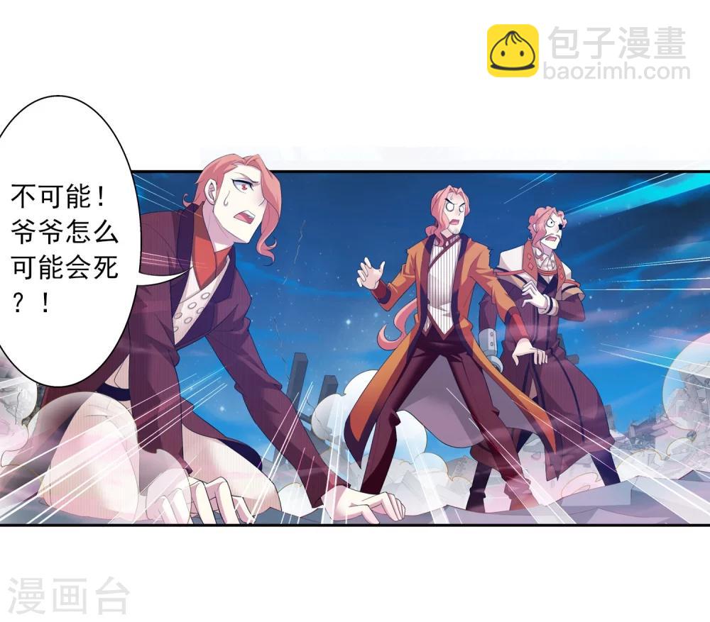 第139话 激战落幕8