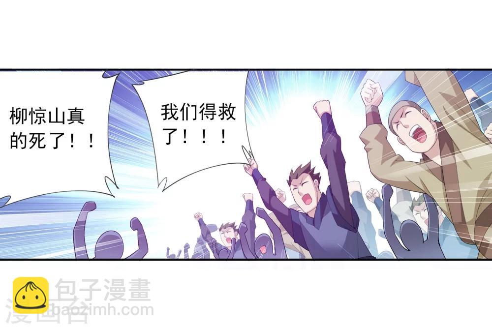 第139话 激战落幕9