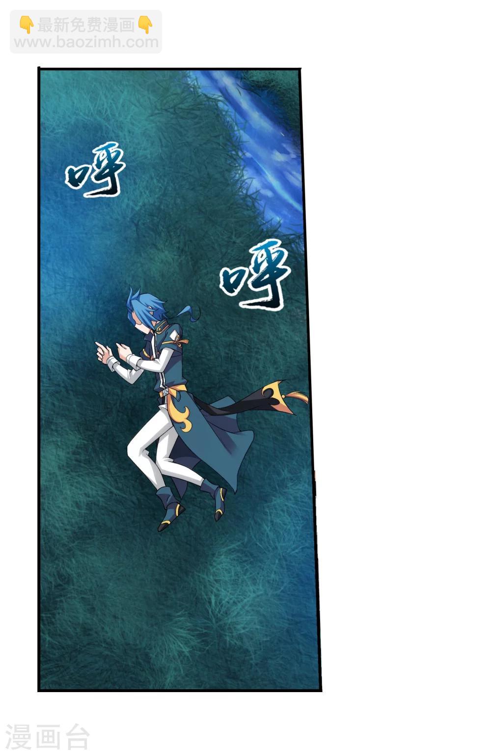 第140话 成为废人？13