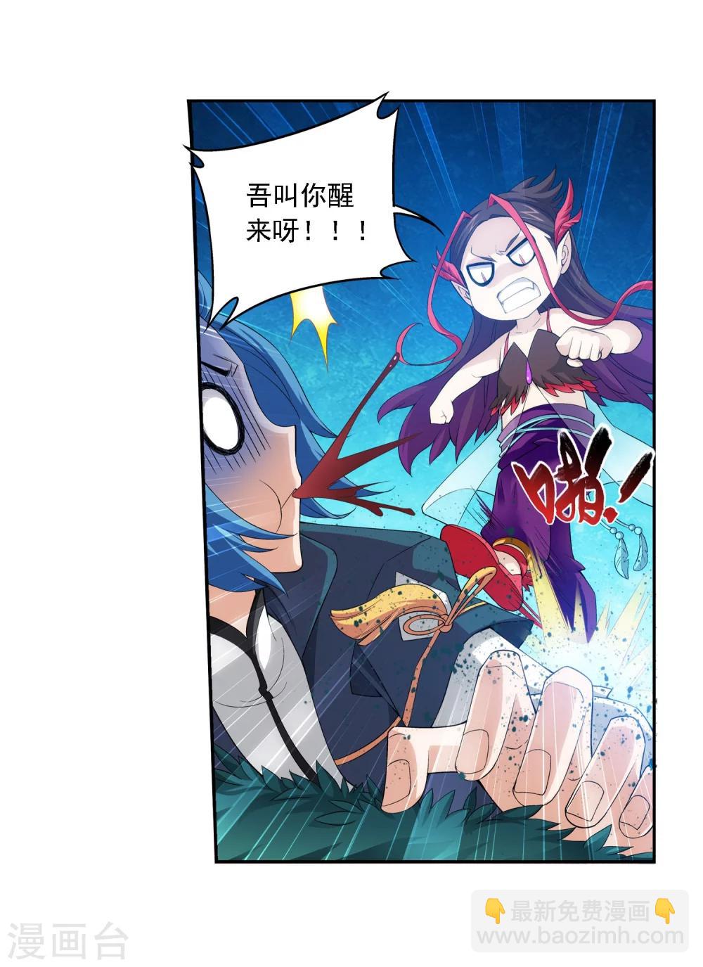 第140话 成为废人？14
