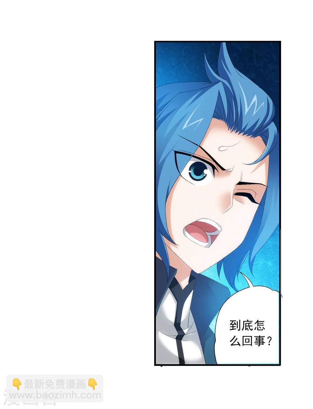 第140话 成为废人？16