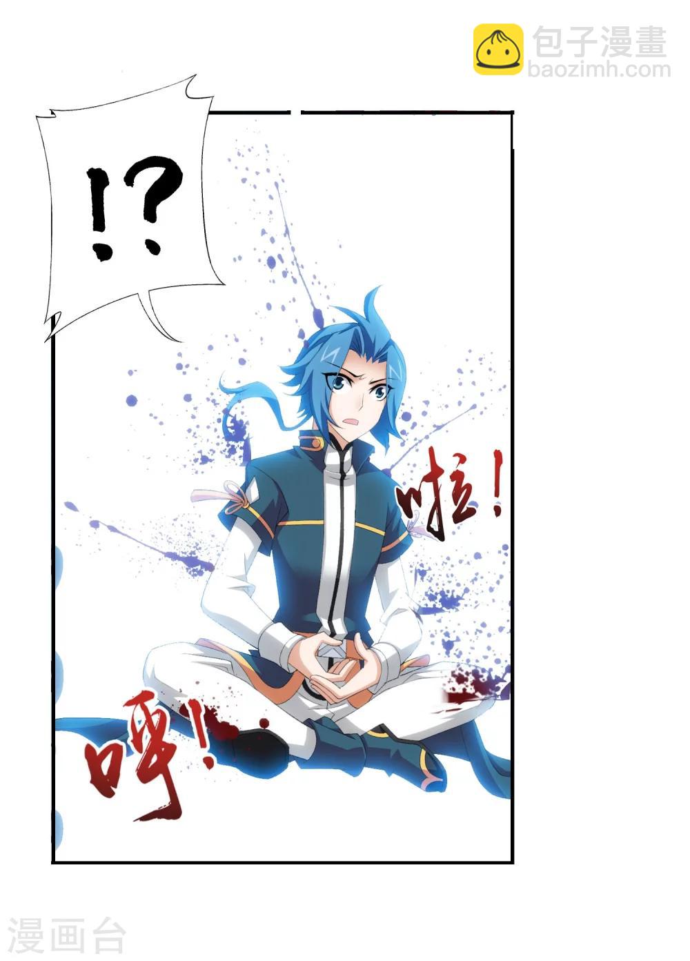 第140话 成为废人？19