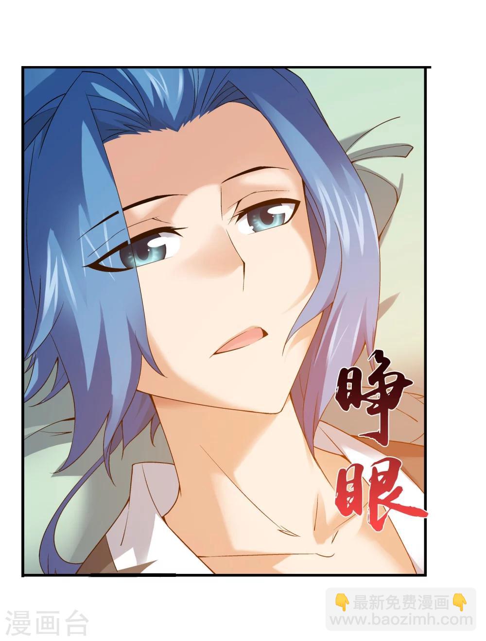 第140话 成为废人？24