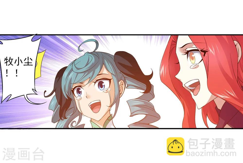 第140话 成为废人？27