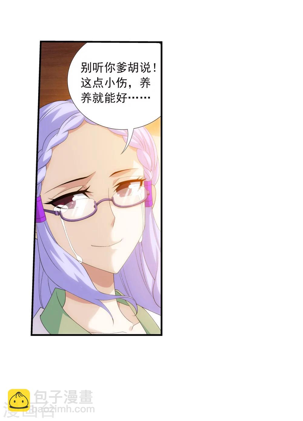 第140话 成为废人？32