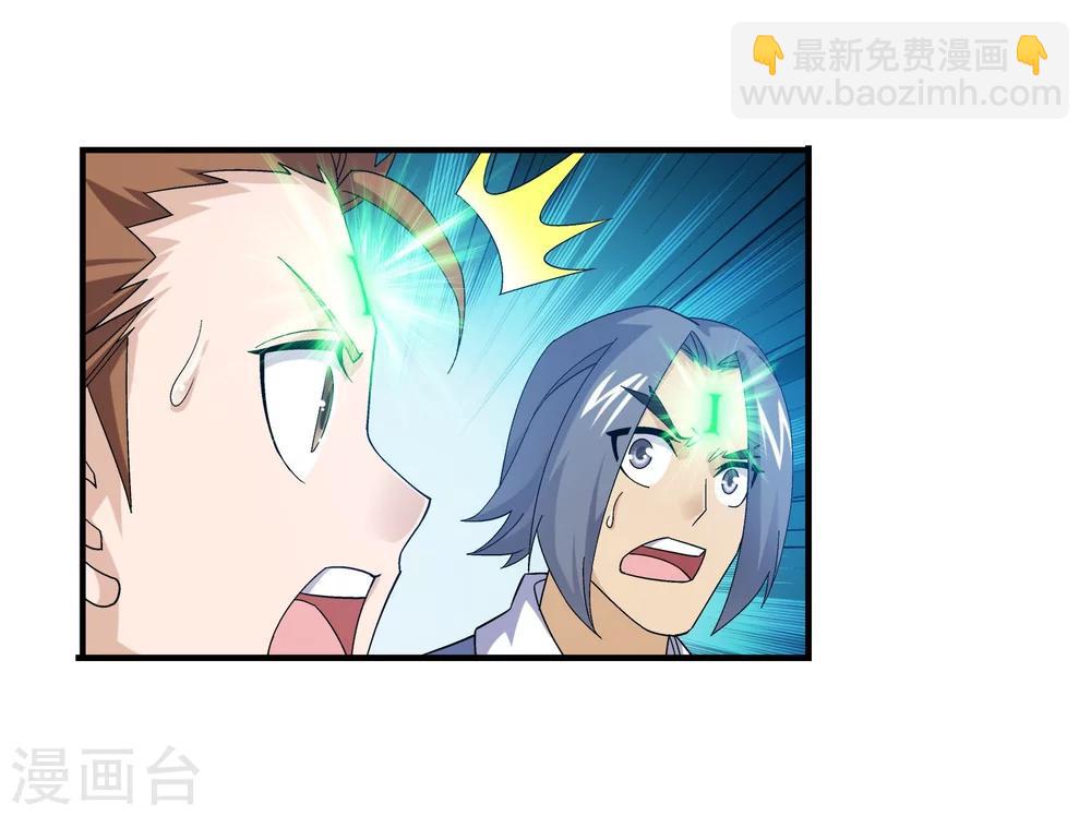 第142话 进入北苍界19