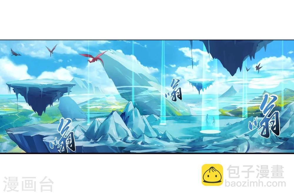 第142话 进入北苍界5
