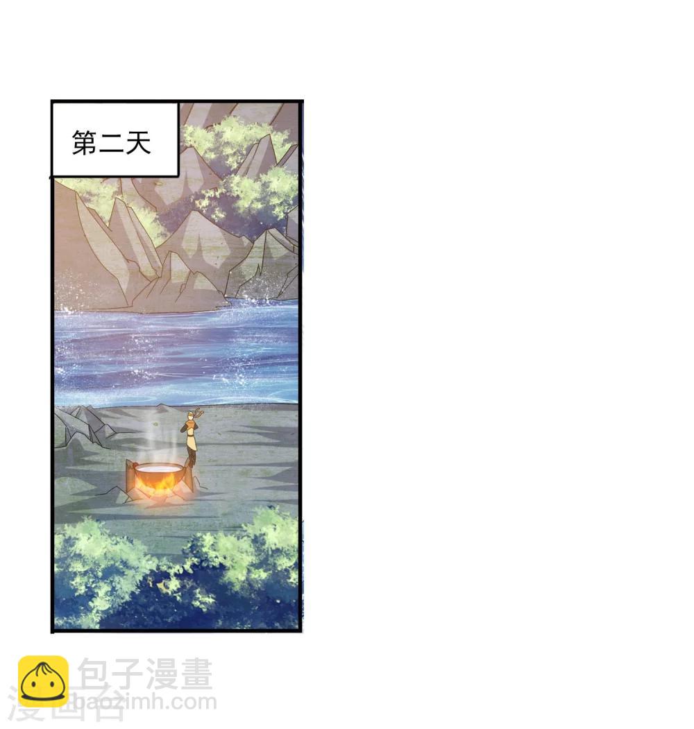 第145话 蹭饭的萝莉？16