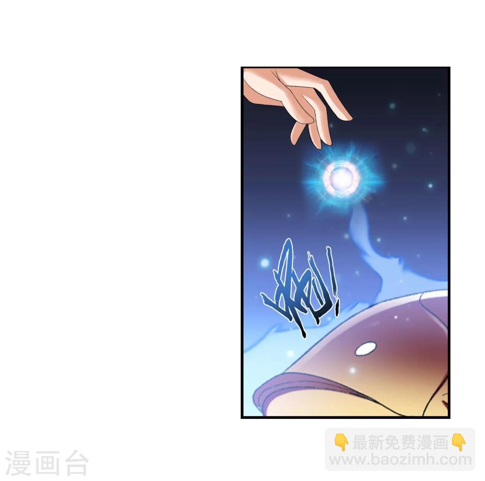 第145话 蹭饭的萝莉？22